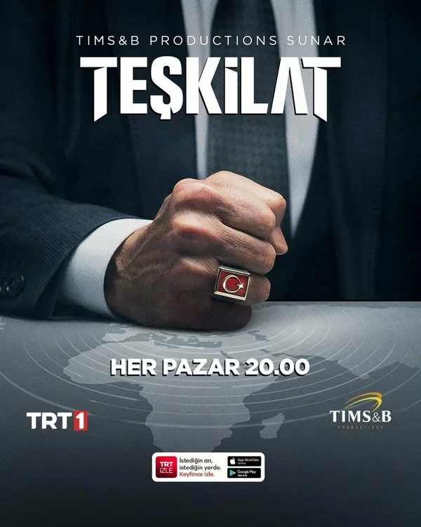 Постер Контора